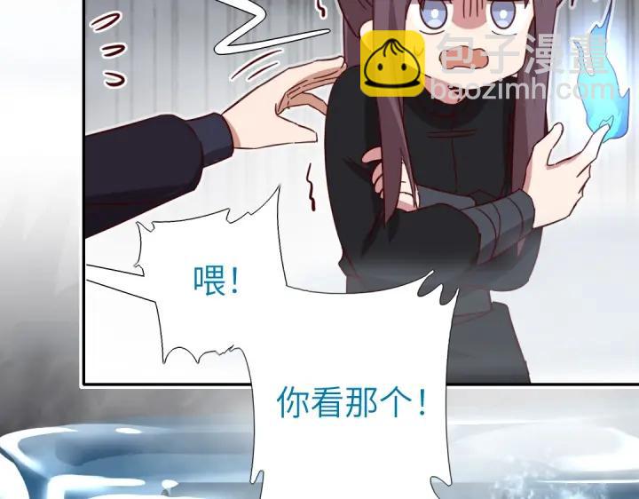 神廚狂後 - 第278話密道(2/2) - 5