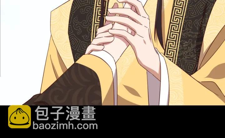 神廚狂後 - 第280話帝國追殺(1/2) - 5