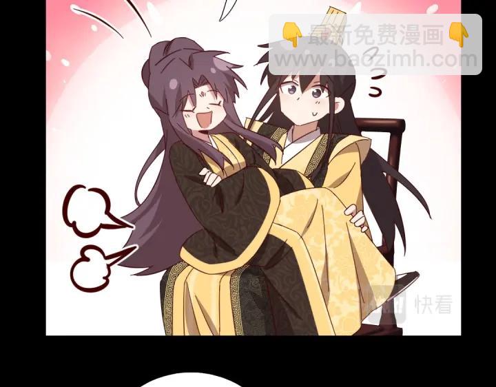 神廚狂後 - 第280話帝國追殺(1/2) - 1