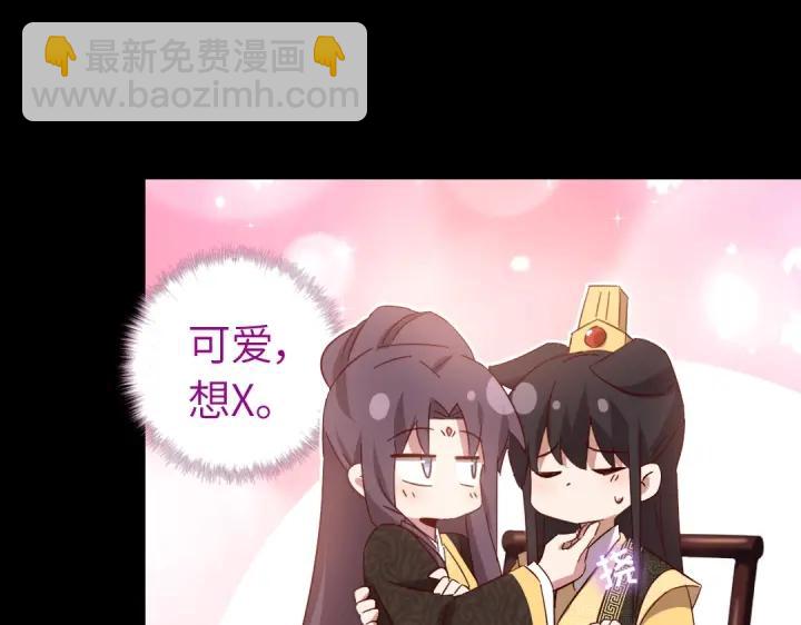 神廚狂後 - 第280話帝國追殺(1/2) - 4