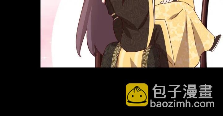 神廚狂後 - 第280話帝國追殺(1/2) - 5