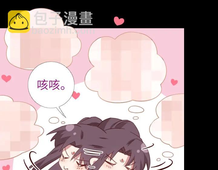 神廚狂後 - 第280話帝國追殺(1/2) - 6