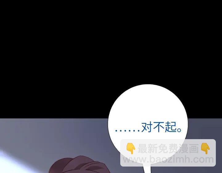 神廚狂後 - 第280話帝國追殺(1/2) - 4