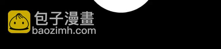 神廚狂後 - 第280話帝國追殺(1/2) - 7