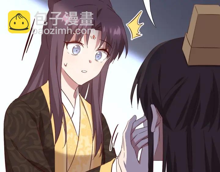 神廚狂後 - 第280話帝國追殺(1/2) - 5