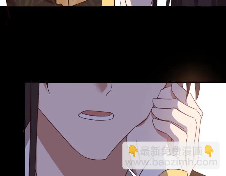 神廚狂後 - 第280話帝國追殺(1/2) - 6