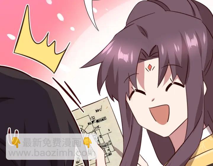 神廚狂後 - 第280話帝國追殺(2/2) - 6