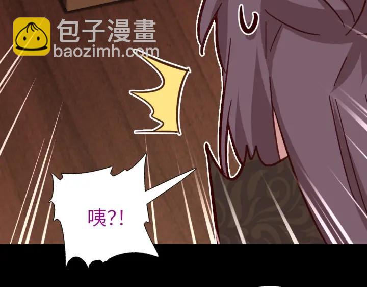 神廚狂後 - 第282話大盜王爺(1/2) - 5