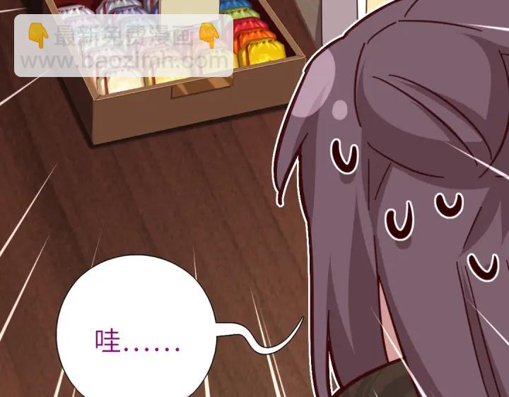 神廚狂後 - 第282話大盜王爺(1/2) - 7