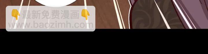 神廚狂後 - 第282話大盜王爺(1/2) - 8