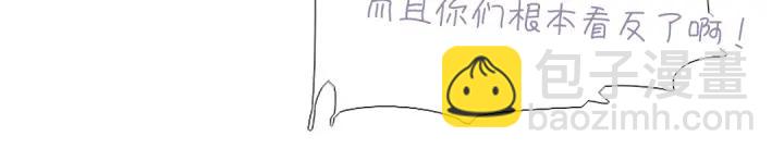 神廚狂後 - 第282話大盜王爺(2/2) - 6