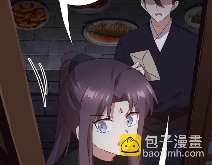 神廚狂後 - 第282話大盜王爺(2/2) - 2