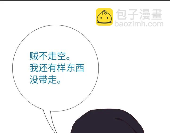 神廚狂後 - 第282話大盜王爺(2/2) - 4