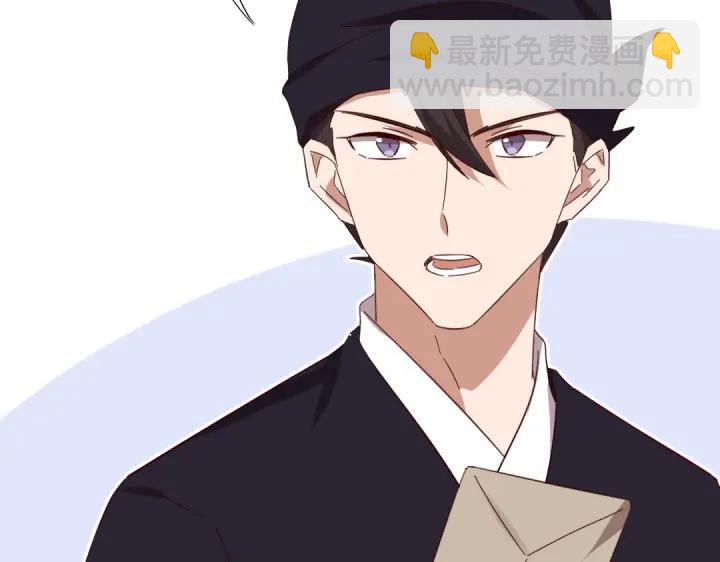 神廚狂後 - 第282話大盜王爺(2/2) - 5