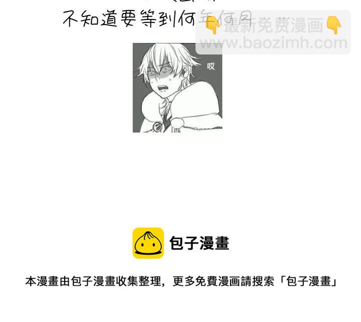 神廚狂後 - 第282話大盜王爺(2/2) - 3