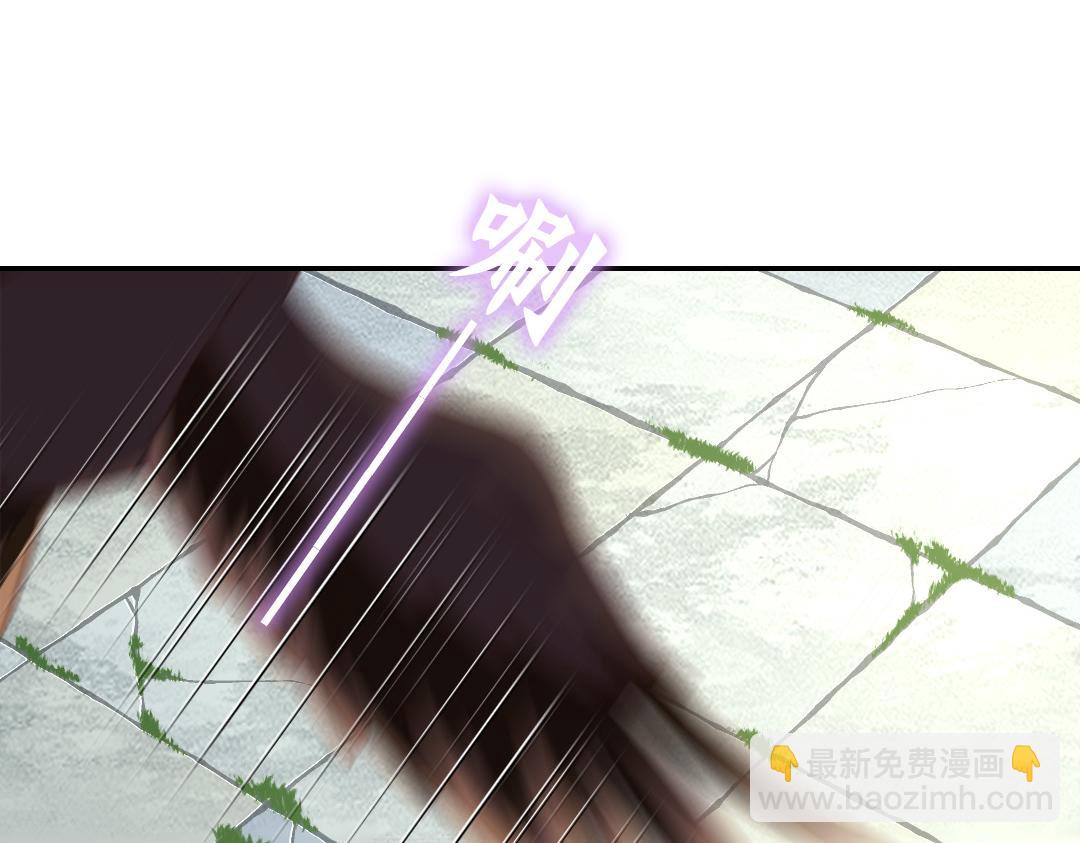 神廚狂後 - 第285話新線索(1/2) - 2