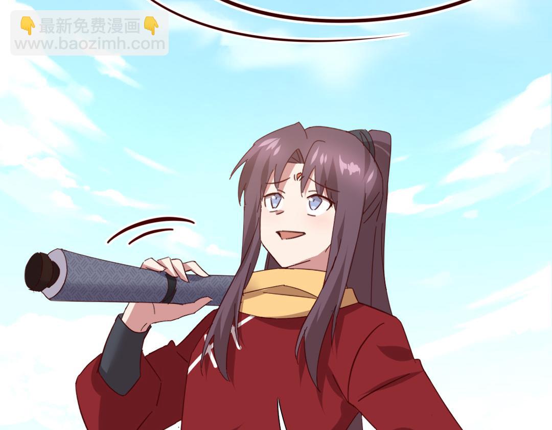 神廚狂後 - 第285話新線索(1/2) - 6