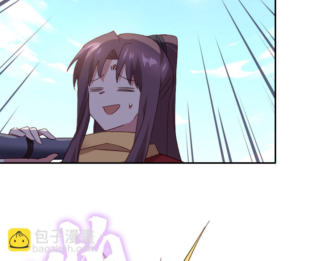 神廚狂後 - 第285話新線索(1/2) - 1