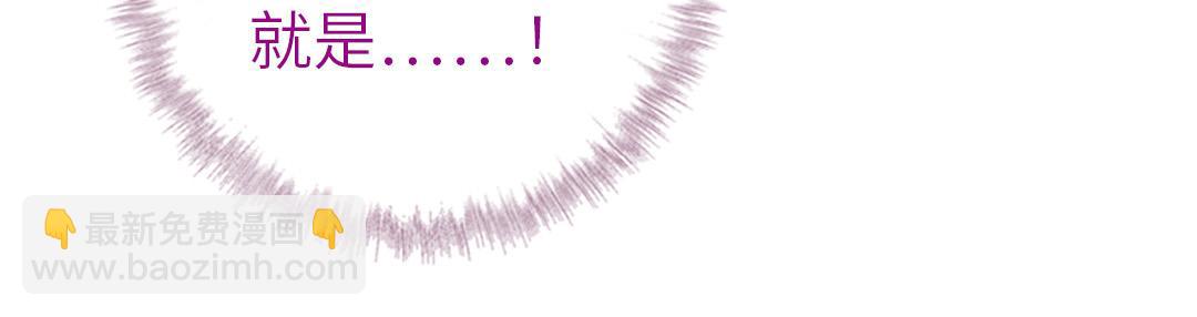 神廚狂後 - 第285話新線索(1/2) - 7