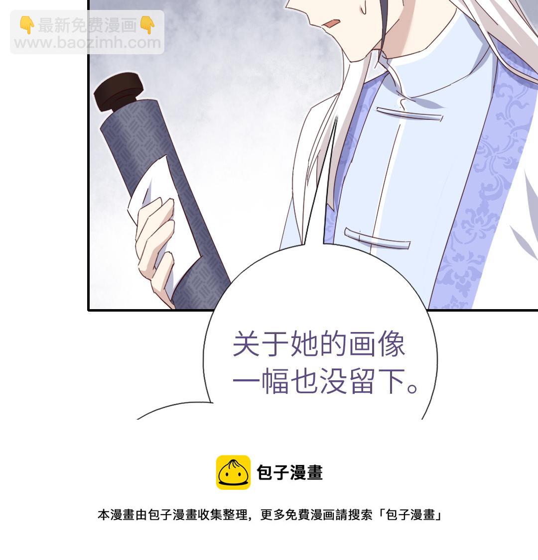 神廚狂後 - 第285話新線索(2/2) - 5