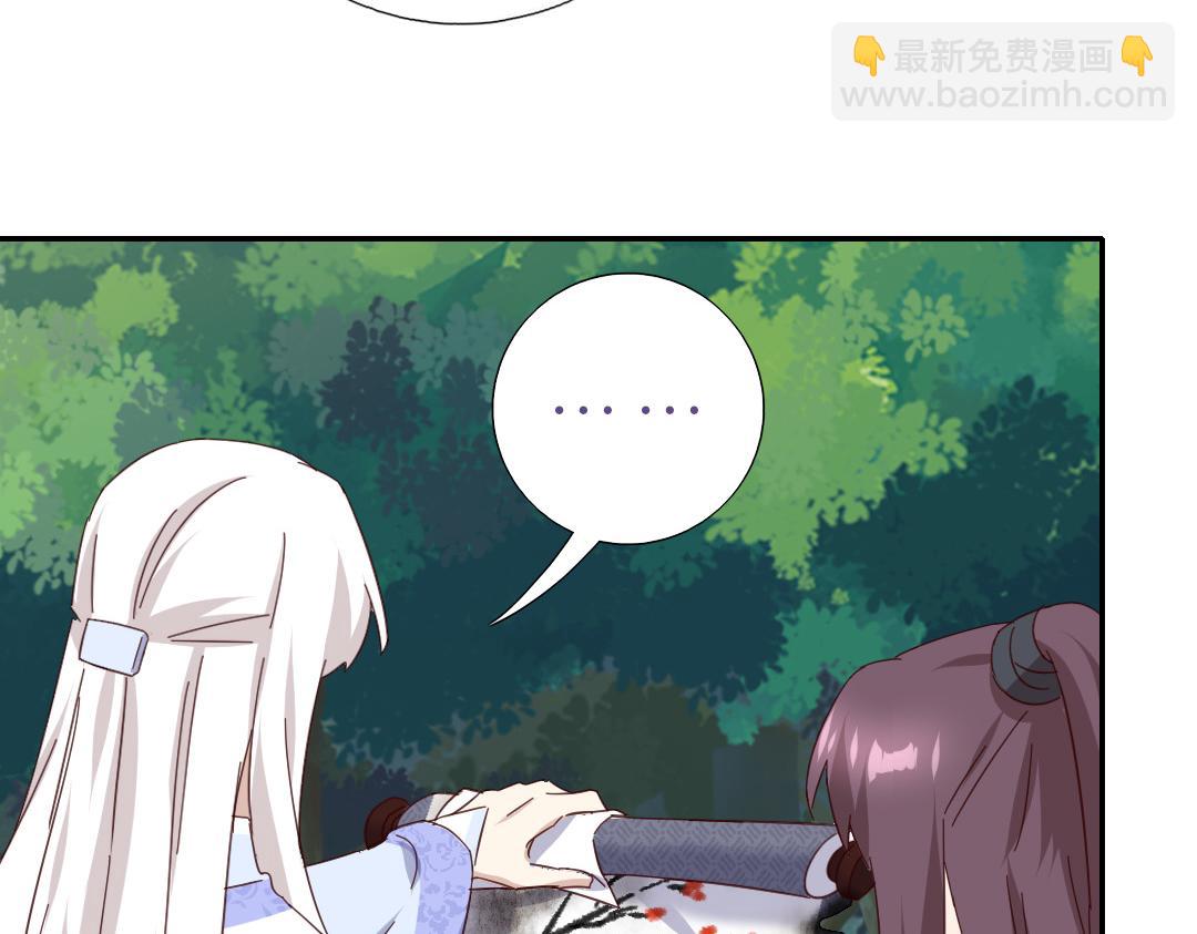 神廚狂後 - 第285話新線索(2/2) - 5