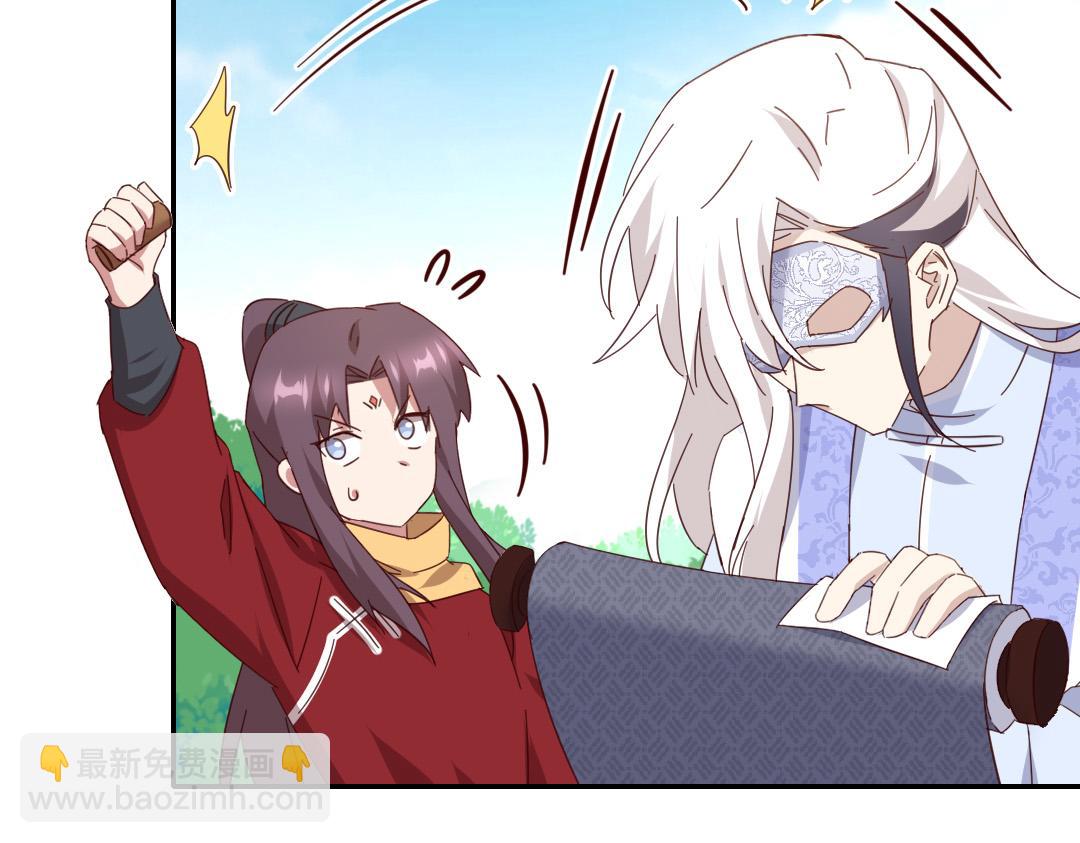 神廚狂後 - 第285話新線索(2/2) - 5