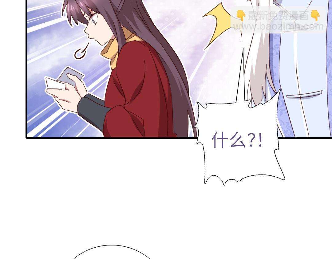 神廚狂後 - 第285話新線索(2/2) - 4