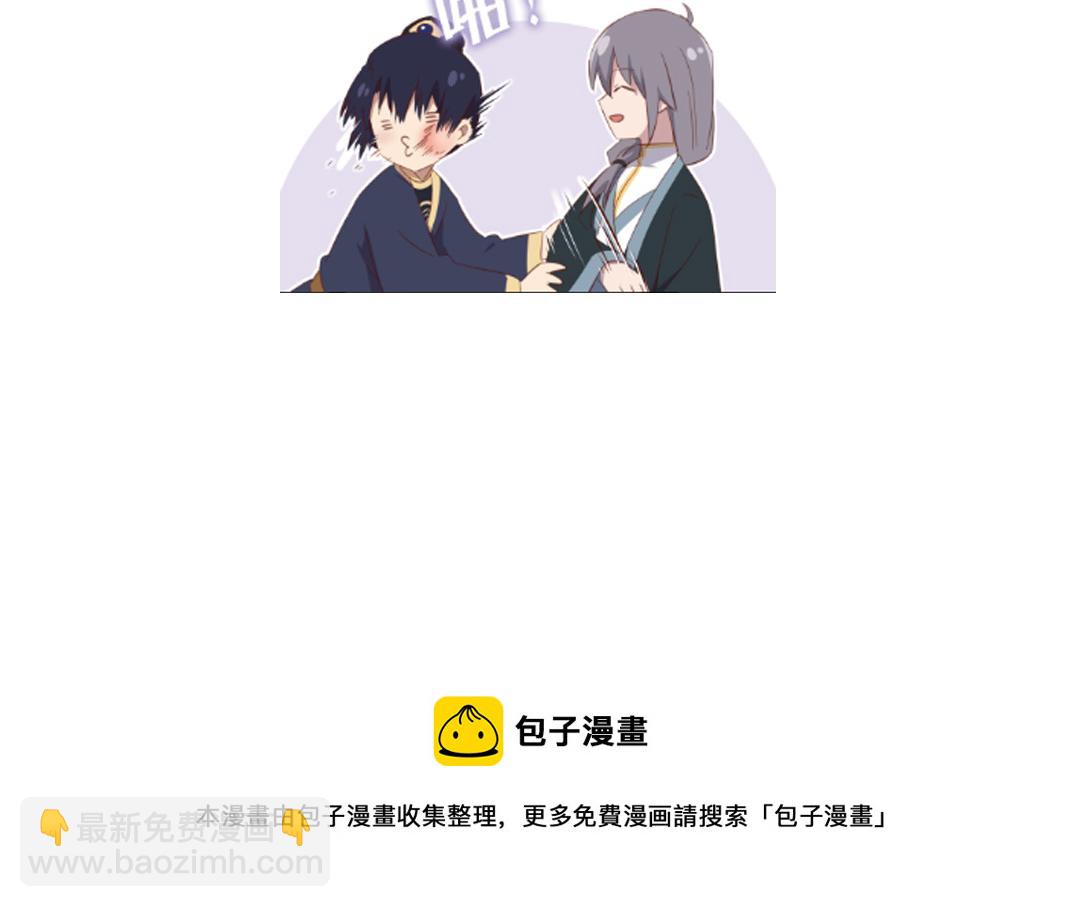 神廚狂後 - 第285話新線索(2/2) - 6