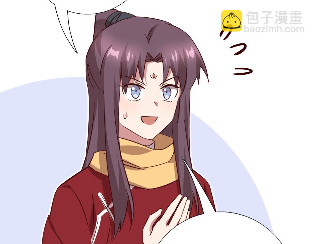 神廚狂後 - 第287話高人(1/2) - 2