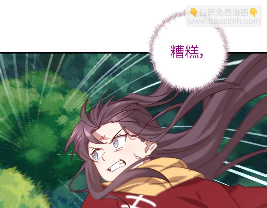 神廚狂後 - 第287話高人(1/2) - 5