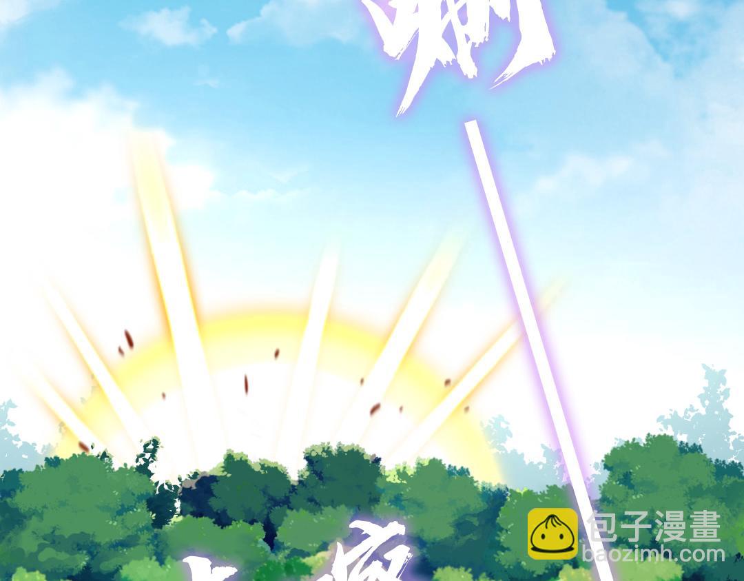 神廚狂後 - 第287話高人(1/2) - 1