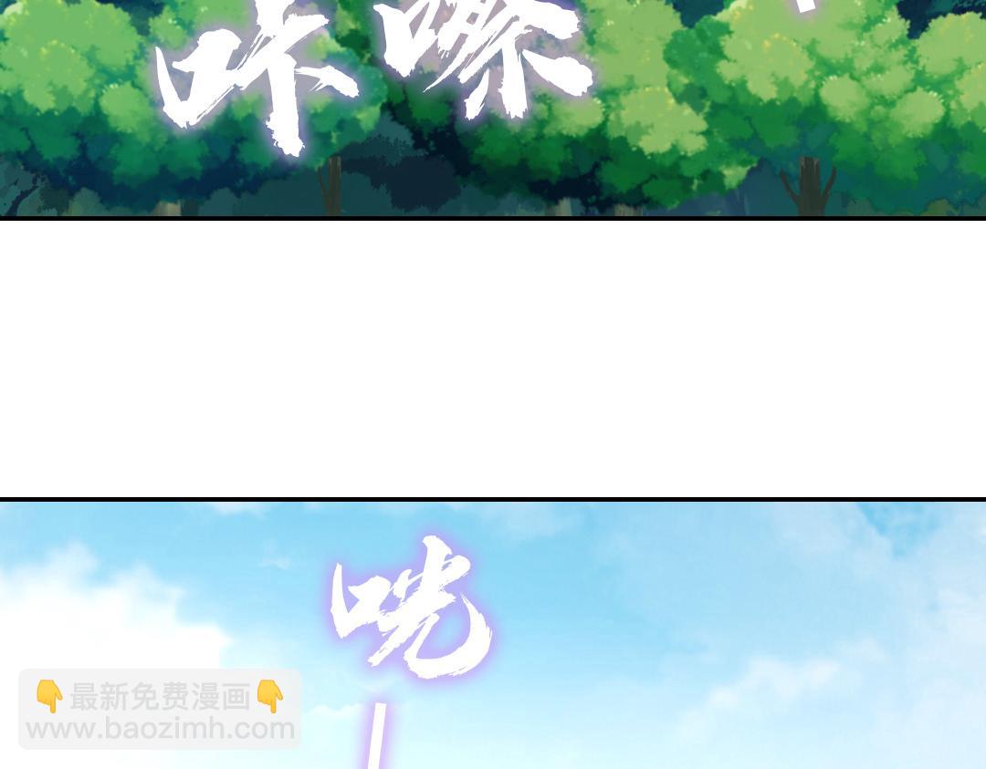 神廚狂後 - 第287話高人(1/2) - 2
