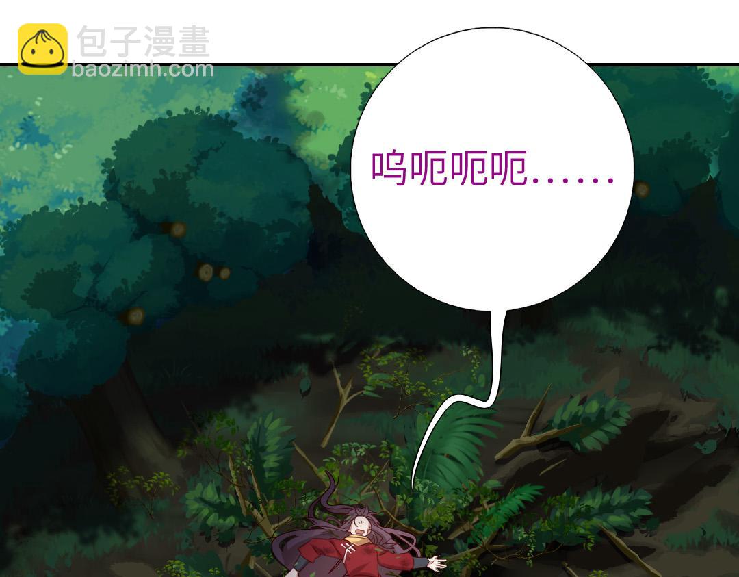 神廚狂後 - 第287話高人(1/2) - 5