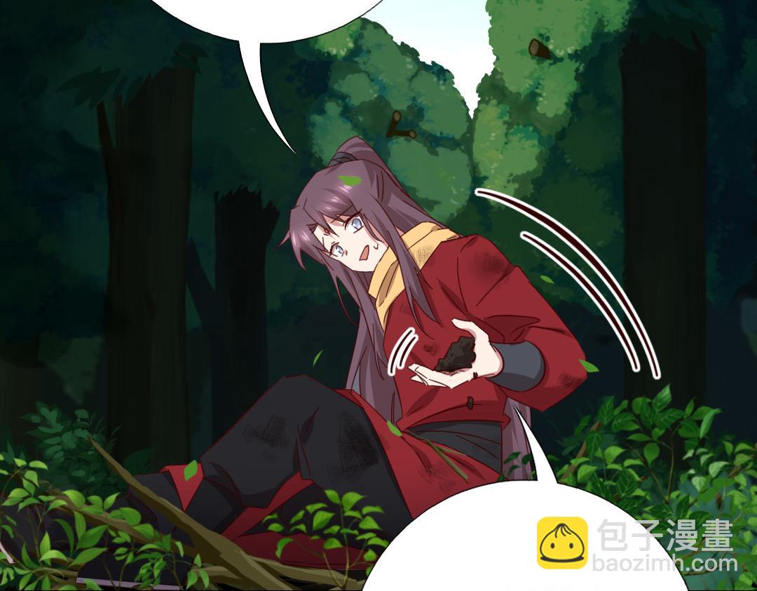 神廚狂後 - 第287話高人(1/2) - 1