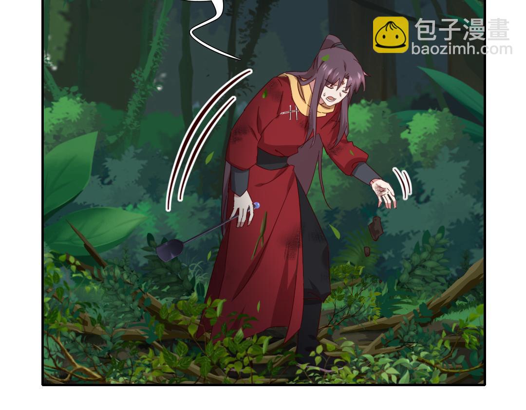 神廚狂後 - 第287話高人(1/2) - 3