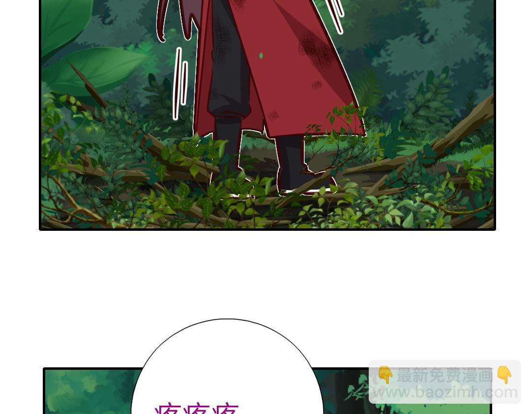 神廚狂後 - 第287話高人(1/2) - 6