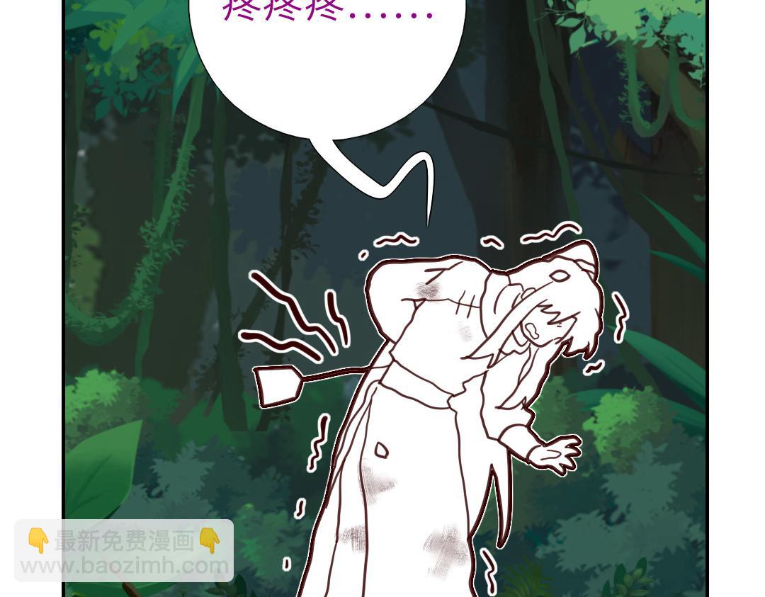 神廚狂後 - 第287話高人(1/2) - 7