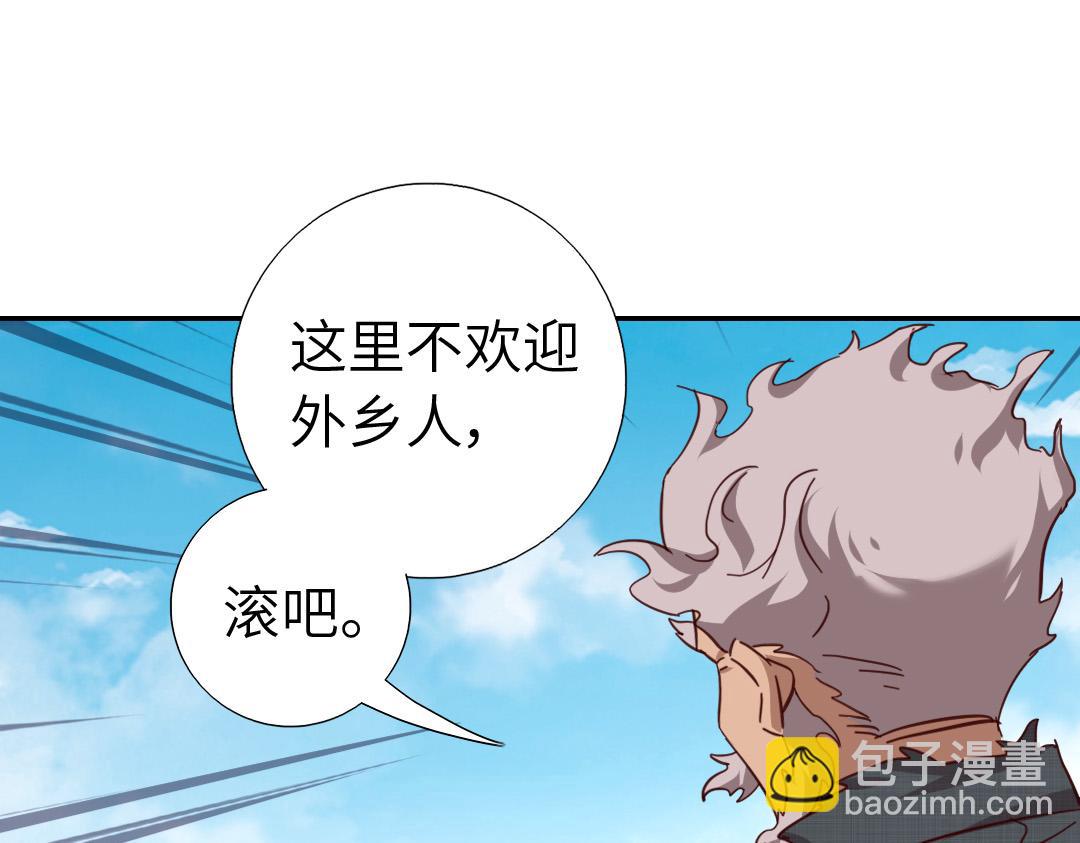 神廚狂後 - 第287話高人(1/2) - 4