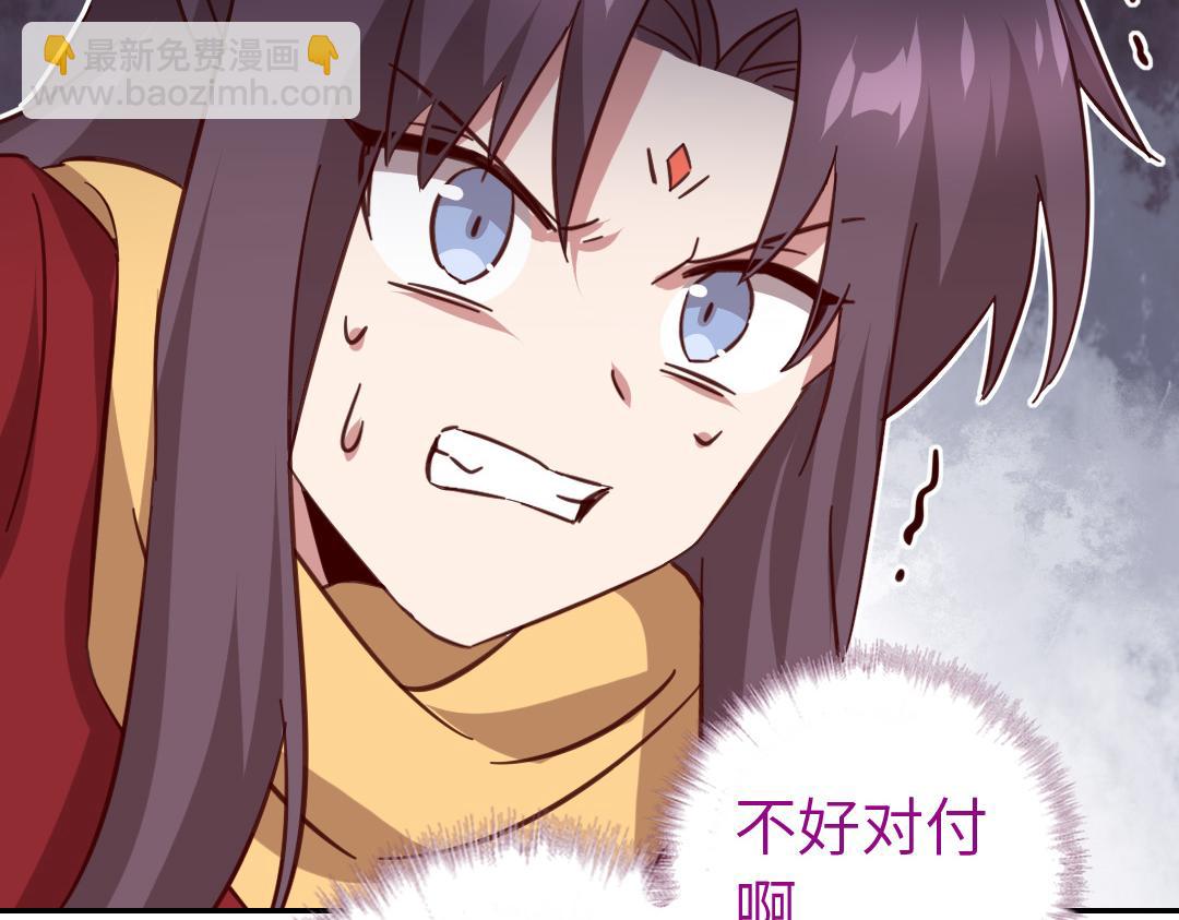 神廚狂後 - 第287話高人(1/2) - 1