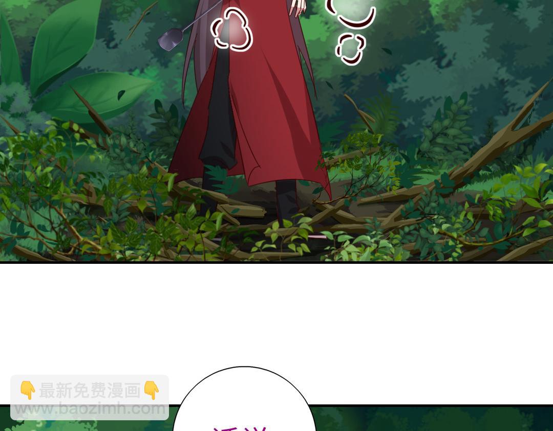 神廚狂後 - 第287話高人(1/2) - 4