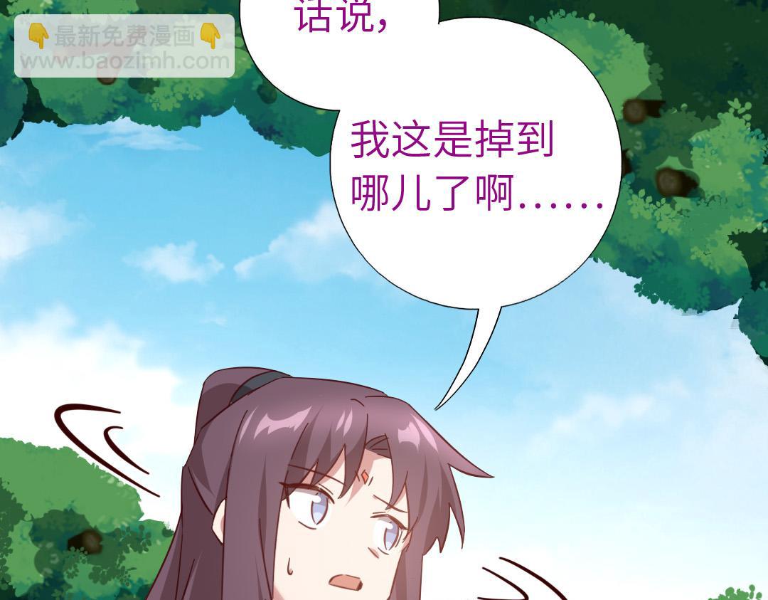 神廚狂後 - 第287話高人(1/2) - 5