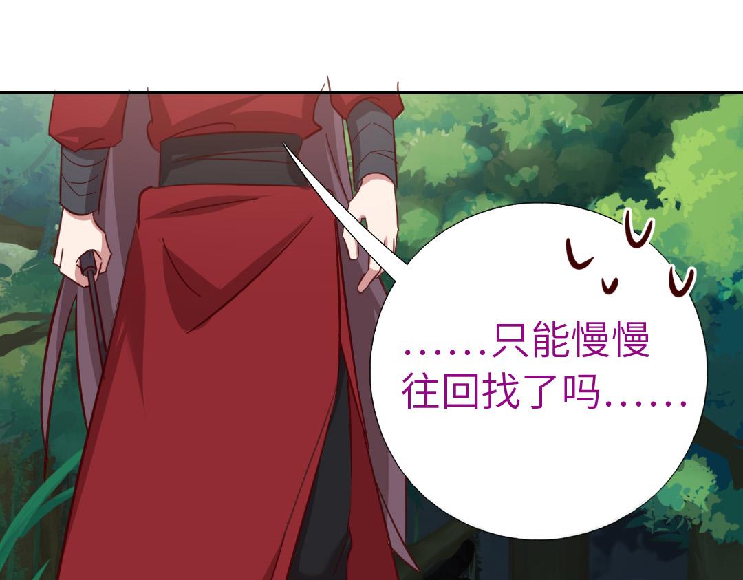 神廚狂後 - 第287話高人(1/2) - 7