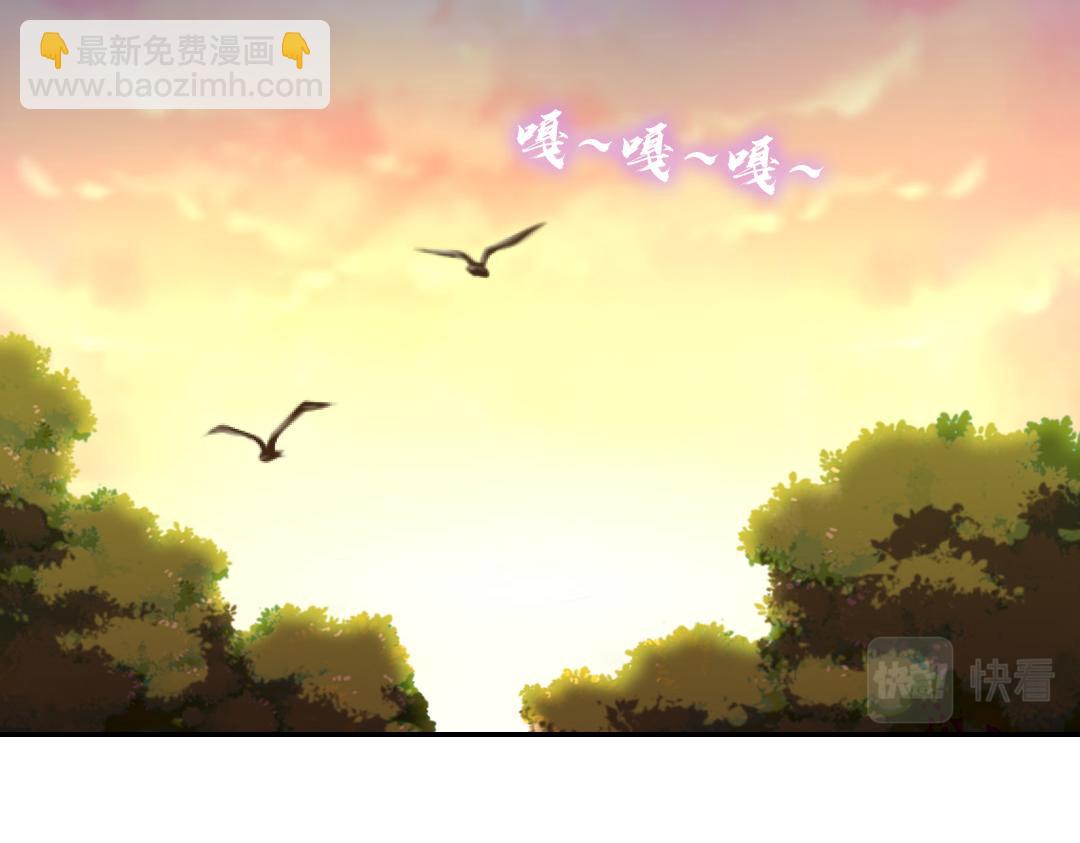 神廚狂後 - 第287話高人(2/2) - 5