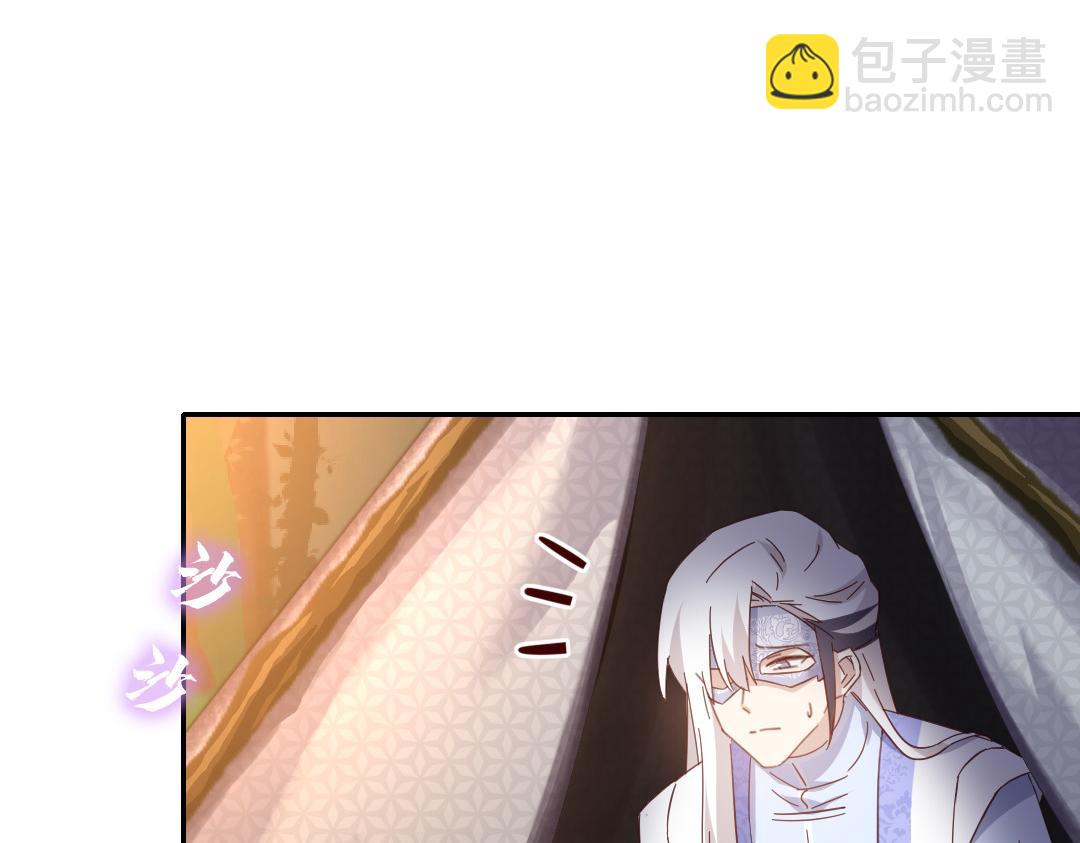 神廚狂後 - 第287話高人(2/2) - 6