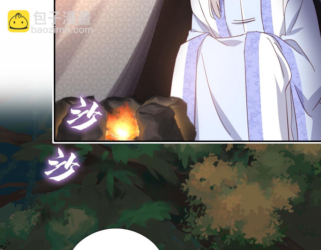 神廚狂後 - 第287話高人(2/2) - 1