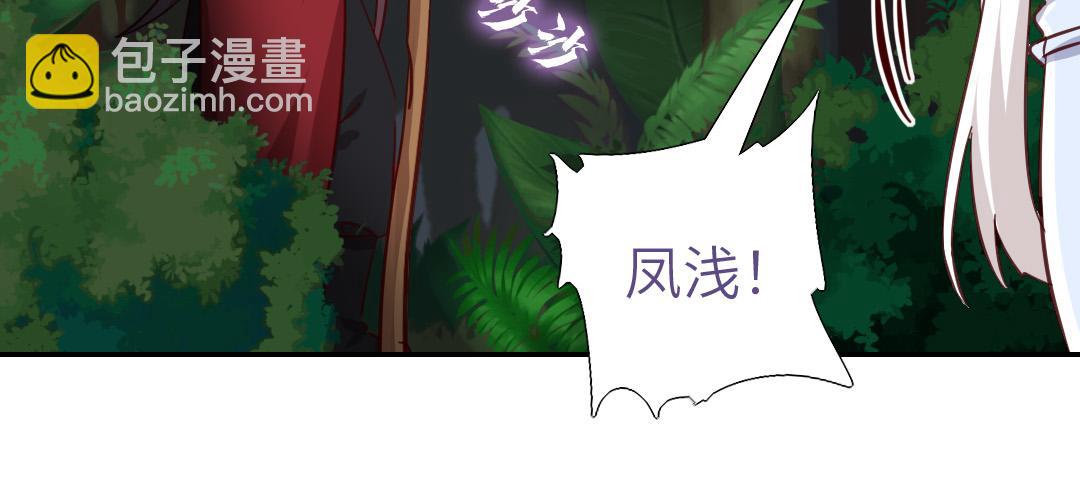 神廚狂後 - 第287話高人(2/2) - 3