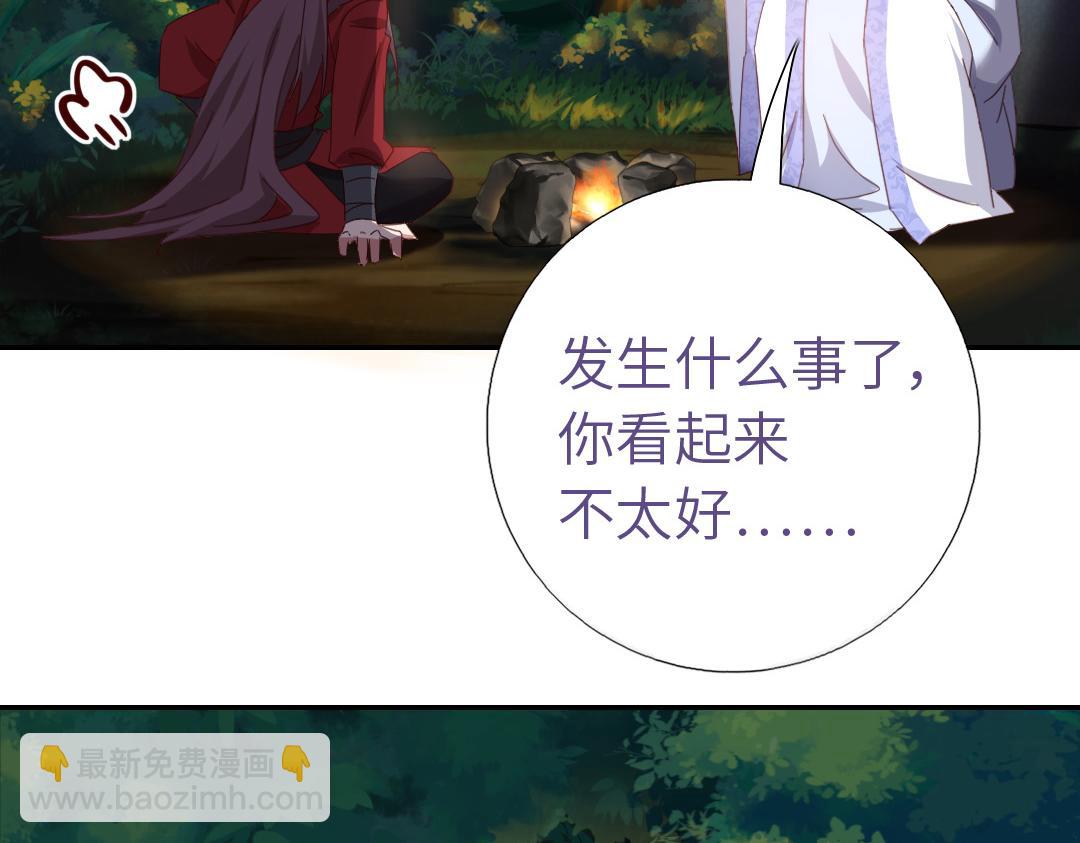 神廚狂後 - 第287話高人(2/2) - 5