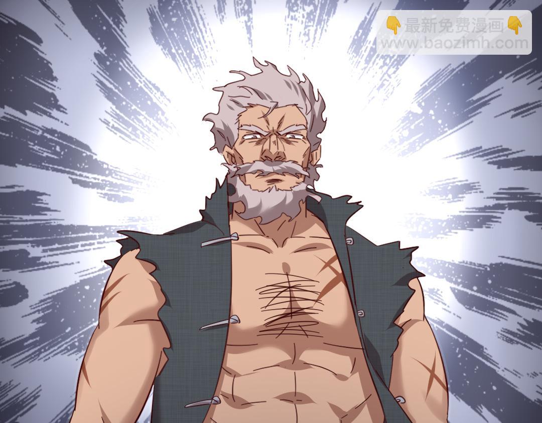 神廚狂後 - 第287話高人(1/2) - 6