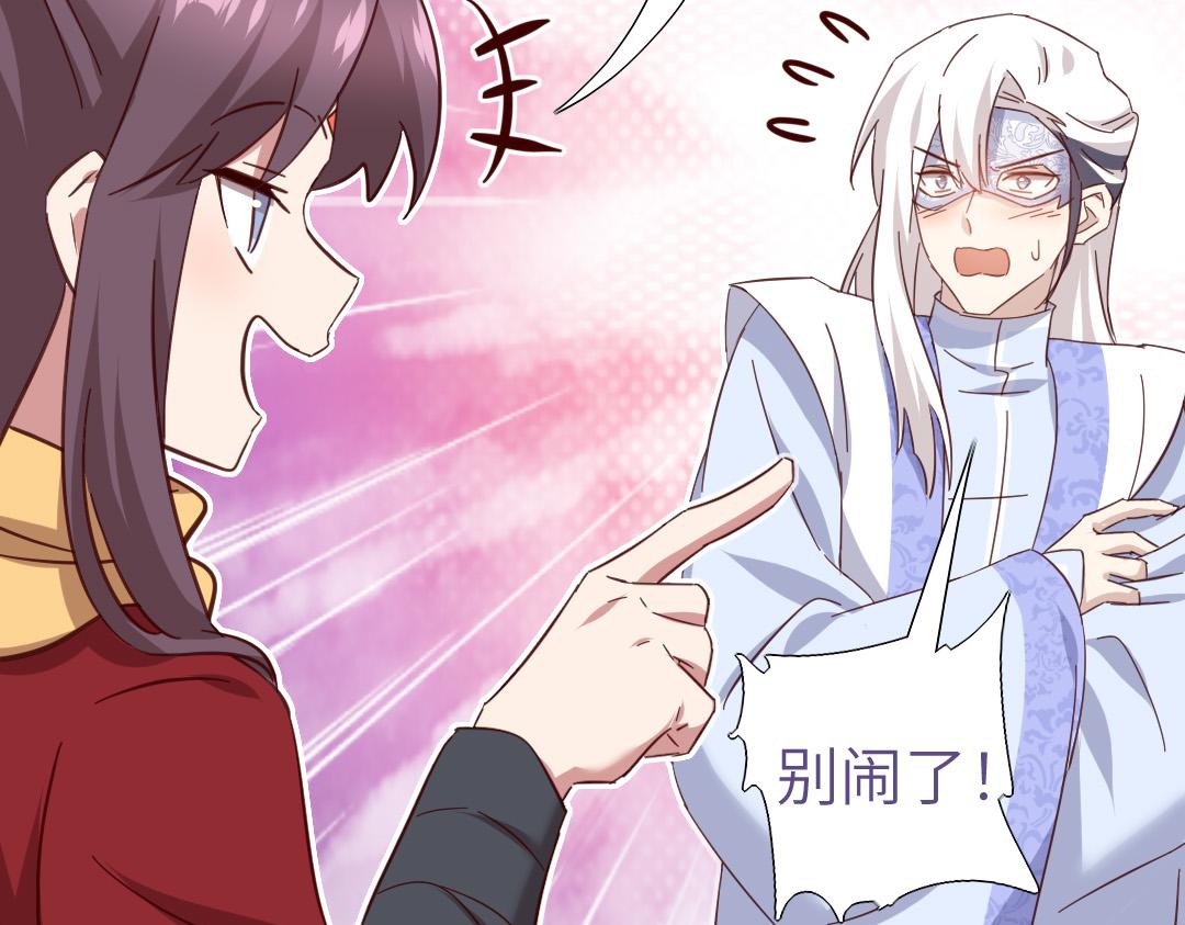 神廚狂後 - 第287話高人(2/2) - 6