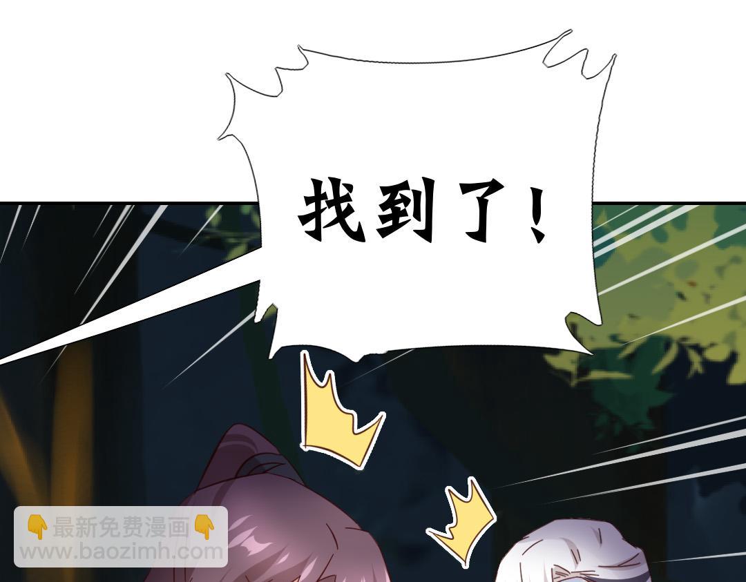 神廚狂後 - 第287話高人(2/2) - 2